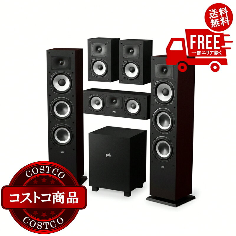 무료 배송! (코스트코) 돼지 고해상도 5.1ch 홈 시어터 시스템 * 주문 후 5-14 일에 제공합니다