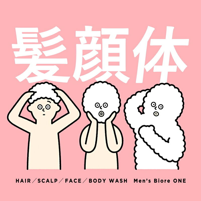 ����̵����(�����ȥ�) ��󥺥ӥ���ONE ���ؤ�1400ml��������ʸ��2-3������ˤ��Ϥ����ޤ�