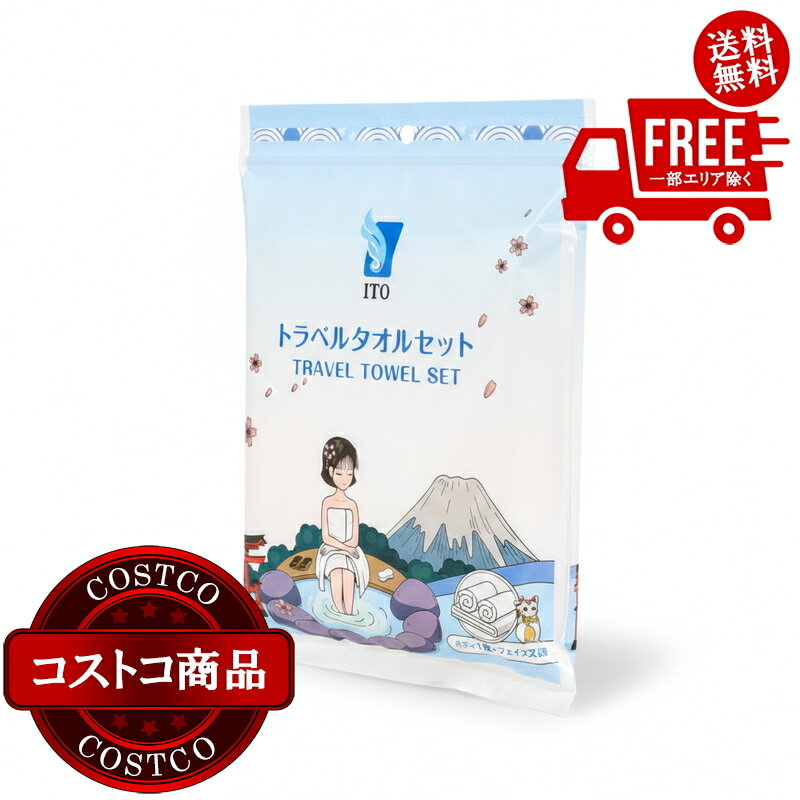 ����̵����(�����ȥ�) ITO �ȥ�٥� �����륻�å� 6���åȡ�������ʸ��2-3������ˤ��Ϥ����ޤ�