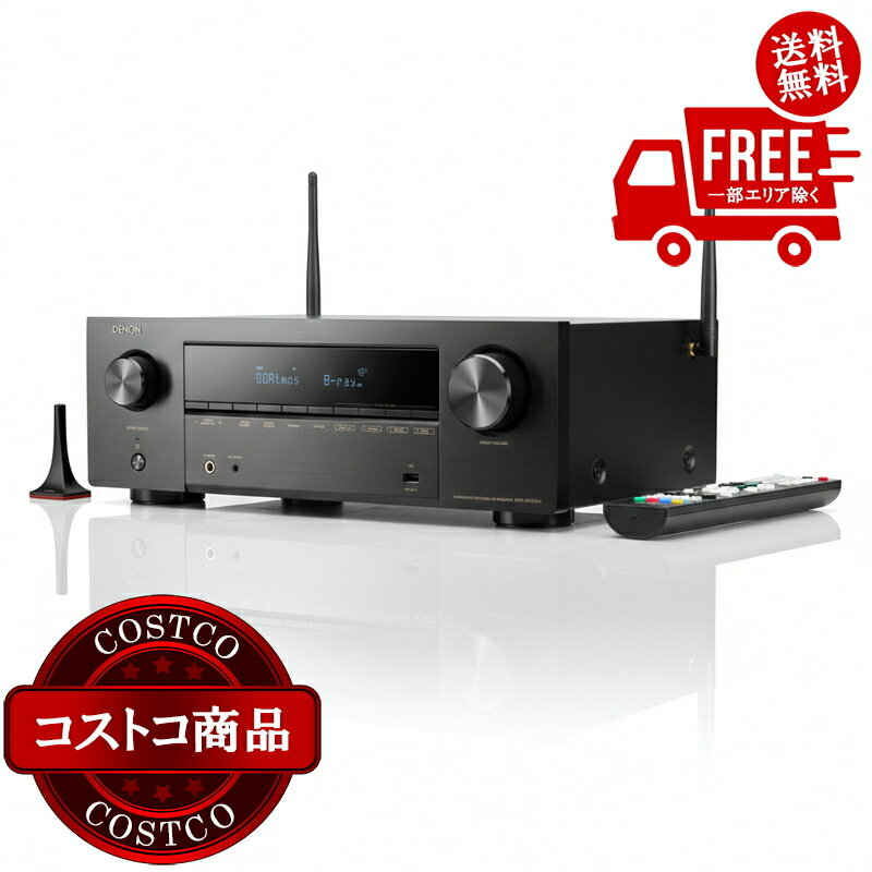 送料無料！(コストコ) デノン 7.2ch サラウンドレシーバー AVRX1700HK　※ご注文後2-3日以内にお届けし..