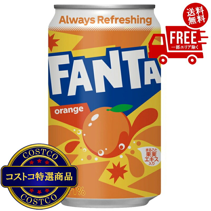 Other - 送料無料！(コストコ) ファンタオレンジ 350ml x 30缶　※ご注文後2-3日以内にお届けします