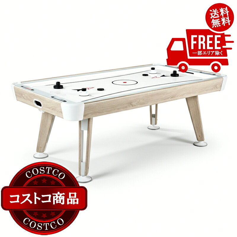 送料無料！(コストコ) エアホッケー テーブル　※ご注文後7日以内にお届けします