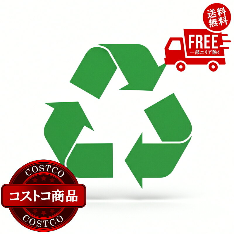 送料無料！(コストコ) 【沖縄県配送対象】リサイクル券 - 税込み 2,420円＋収集運搬費 ※ご注文後2-3日以内にお届けします