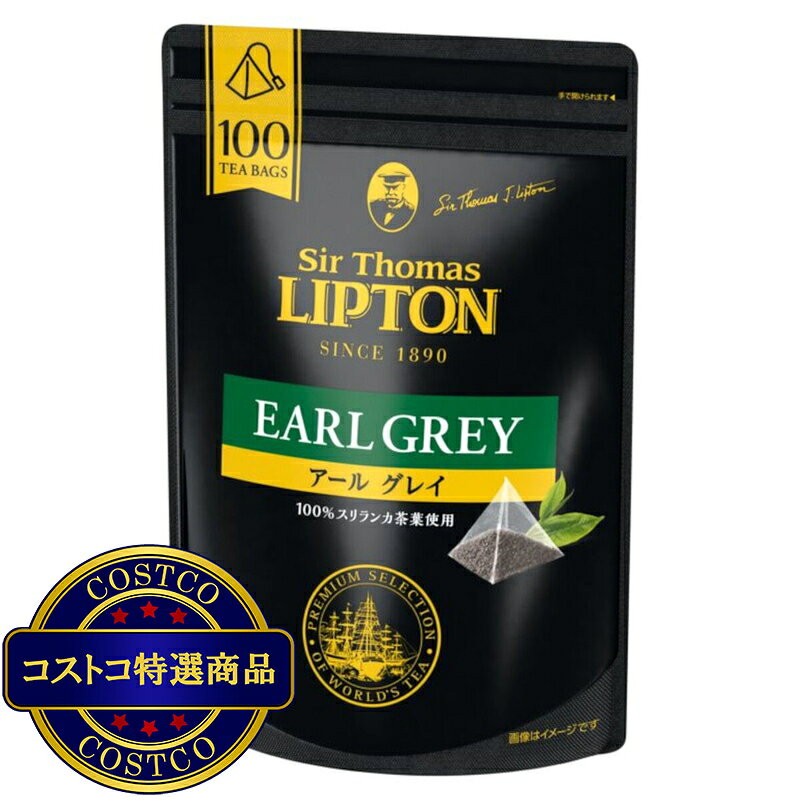 送料無料！(コストコ) サー・トーマス・リプトン アールグレイ 紅茶 100P　※ご注文...