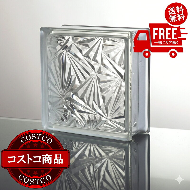 ����̵����(�����ȥ�) ���饹�֥��å� 190 x 190 x 80 mm 6�ĥ��å� ���ꥢ���꡼�� �������ե� JGB8010��������ʸ��5-14���Ǥ�...