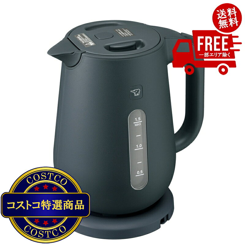 ＜ ご注文前の確認事項 ＞ ・ご注文後に欠品する場合もあります。 ・出荷元の都合により出荷が遅れる場合もあります。 ・送料無料は、北海道、沖縄、離島は対象外となります。 --------------------------- 満水容量：1.5L転倒時湯漏れ防止構造本体二重構造蒸気セーブ構造空だき時自動電源オフ（安全機能）商品タイプ電気ケトル外形寸法（幅）225 mm外形寸法（奥行）165 mm外形寸法（高さ）240 mm製品重量1.0 kg定格電力(AC/DC/W/Hz)1300W温度調節機能無目安沸騰時間140ml: 約60秒 1.5L: 約7分容量 ( L )1.5 リットル安全機能転倒時湯漏れ防止搭載機能　本体二重構造忙しい時でも、お湯が早く沸くから便利な電気ケトル。転倒時の湯漏れ防止構造など、安全にも配慮した設計なので安心です。?・急な来客や料理の下ごしらえなど、たくさんのお湯を早く沸かしたいときに便利な「たっぷり容量タイプ(1.5L)」?・必要な分だけすぐに沸く「ハイパワー 1300W 」「カップ1 杯 140mL) 約 60 秒 （室温 23 ℃・水温 23 ℃・定格消費電力時) 」?・清潔 ! ほこりの入りにくい「注ぎ口 ほこりブロック」ロックボタンと連動して注ぎ口が開閉するためほこりなどが入りにくい構造です。また、給湯のロック状態がひと目で分かります 。?