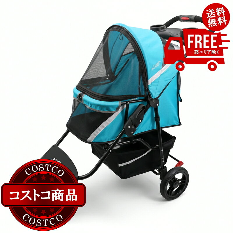 送料無料！(コストコ) Petique ぺティーク レボリューショナリー ペットカート ブルー　※ご注文後5-14..