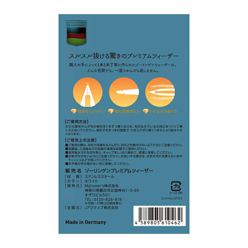 ����̵����(�����ȥ�) ������󥲥� �ץ�ߥ��� �ĥ�������������ʸ��5-14���Ǥ��Ϥ����ޤ�