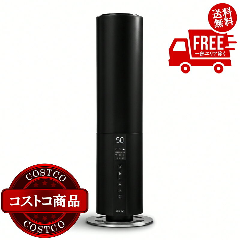 送料無料！(コストコ) DUUX 超音波式加湿器 BEAM 5L DXHU10JP (BK) ※ご注文後2-3日以内にお届けします