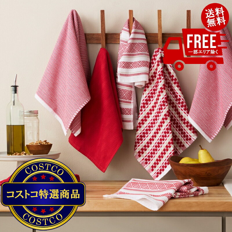 送料無料！(コストコ) KITCHENAID キッチンタオル 43 x 71cm 8枚パック　※ご注文後2-3日以内にお届けします