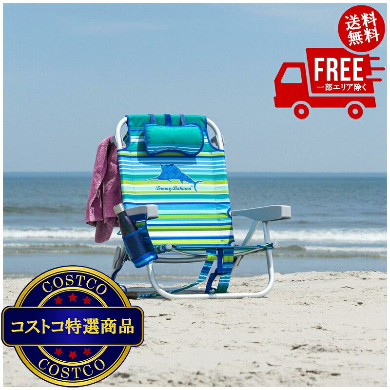 楽天市場】tommy bahama ビーチ（チェア・テーブル・レジャーシート 
