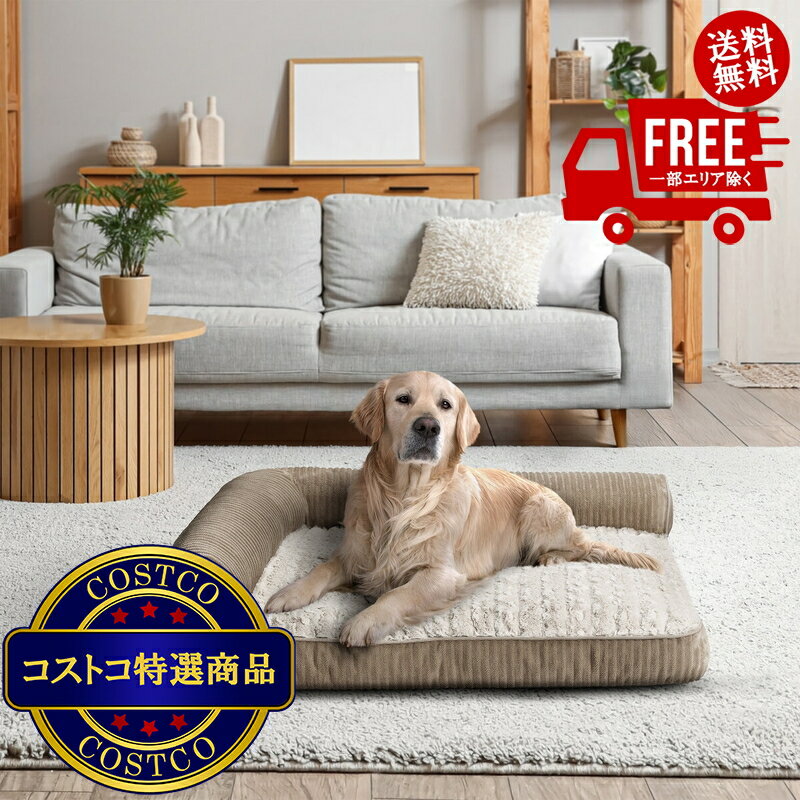 楽天市場】カークランド ベッドの通販