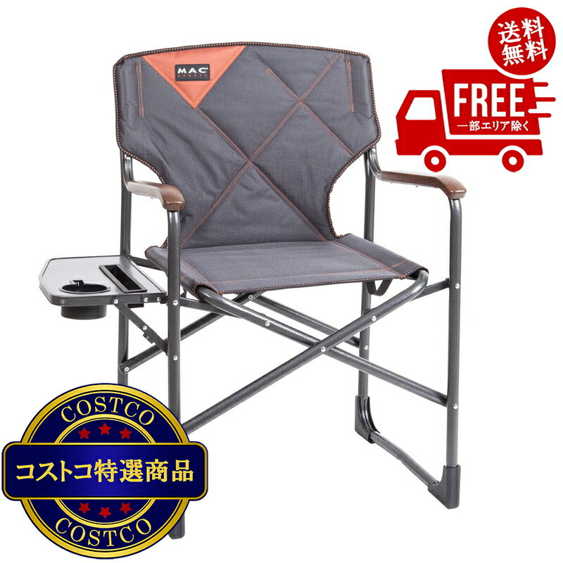 楽天市場】ディレクターズチェア 2脚の通販