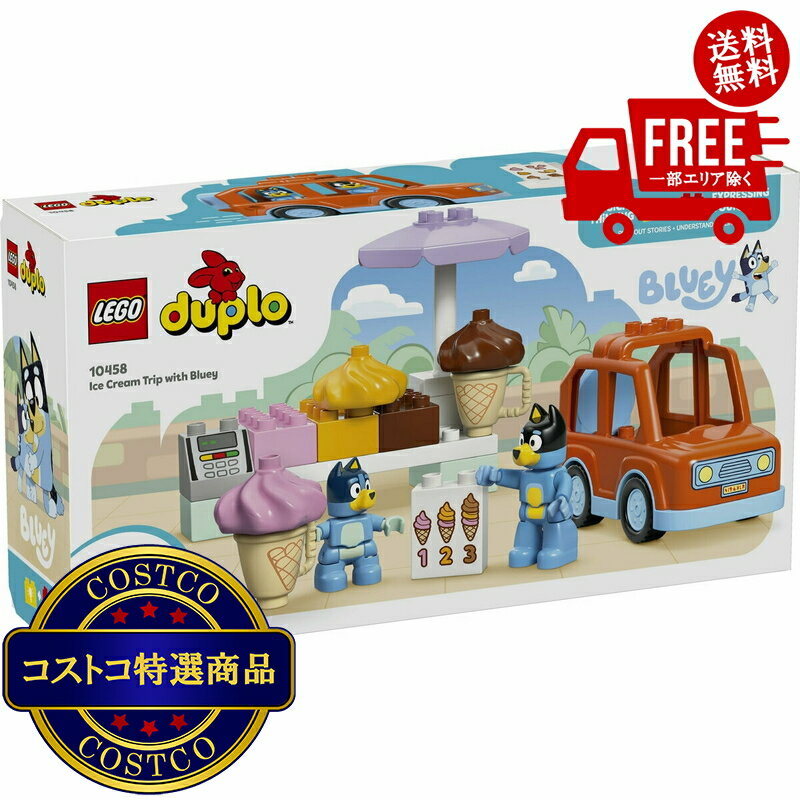 送料無料！(コストコ) レゴ ブルーイとアイスクリームを買いに行こう　※ご注文後2-3日以内にお届けします(3.0)
