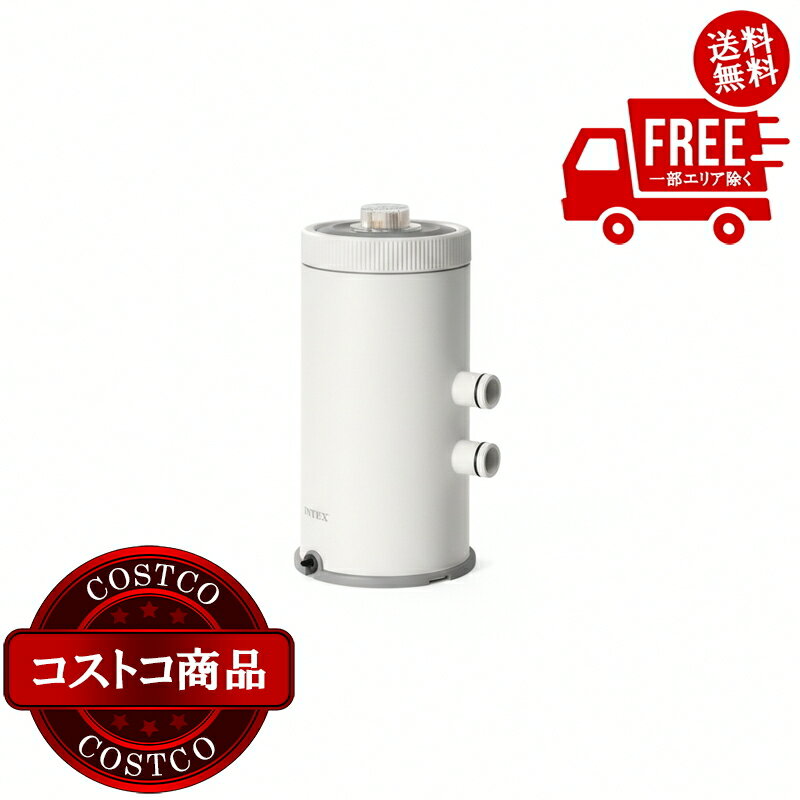 送料無料！(コストコ) インテックス フィルターポンプ C1000　※ご注文後2-3日以内にお届けします