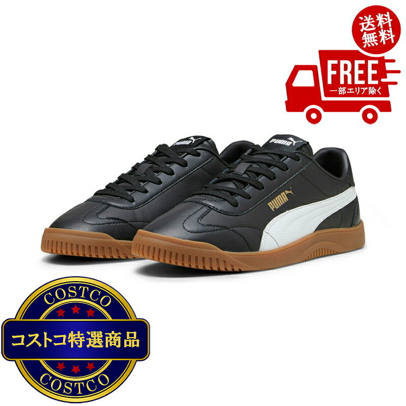 送料無料！(コストコ) プーマ メンズ クラブ 5V5 ※ご注文後2-3日以内にお届けします