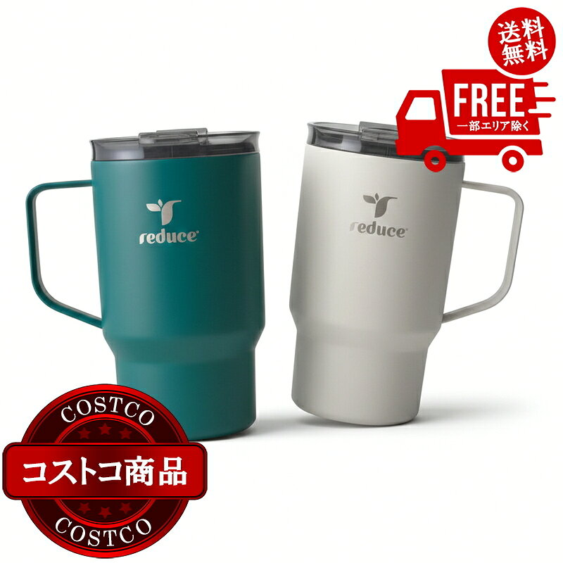 Other - 送料無料！(コストコ) リデュース ホット1 ステンレスマグ 約530ml 2個 グリーン/オフホワイト　※ご注文後2-3日以内にお届けします