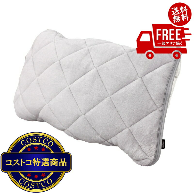 送料無料！(コストコ) 西川 あったか枕パッド CICA加工 2枚パック 50cm x 60cm ※