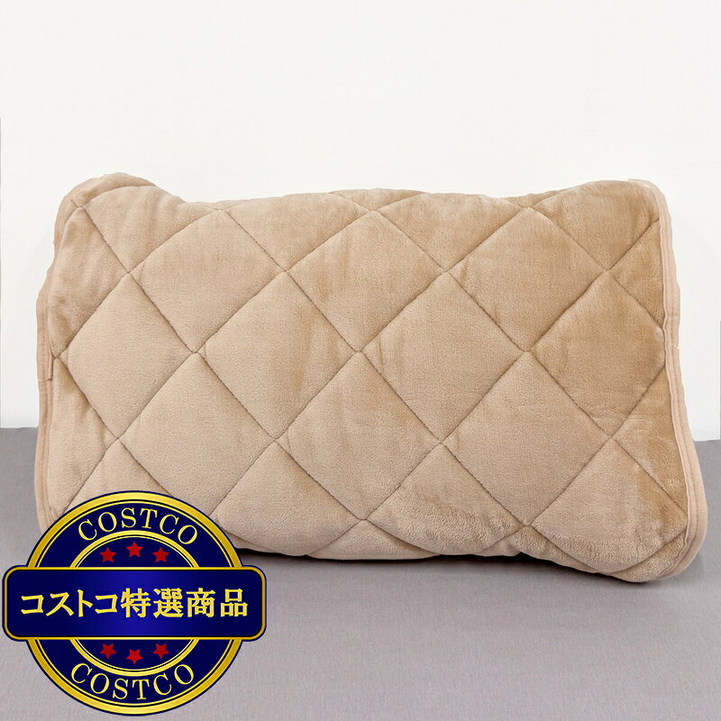 送料無料!(コストコ) 西川 あったか枕パッド CICA加工 2枚パック 50cm x 60cm ※ [2]