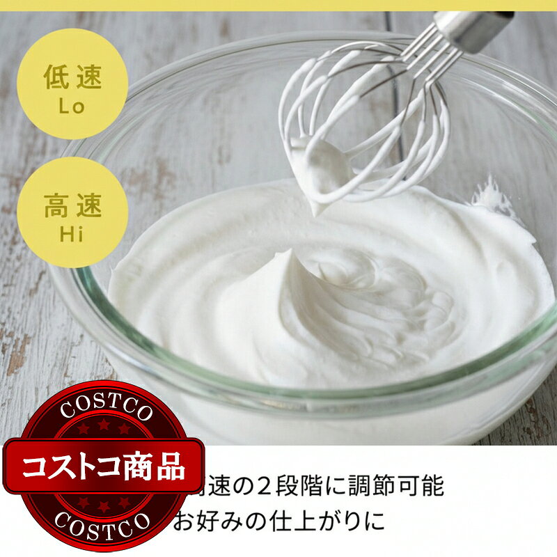 JM 日本と世界の特選品 楽天市場店の送料無料！(コストコ) レコルト コードレスホイップ & チョッパー RCW-1(R)　※ご注文後2-3日以内にお届けします｜アングル3