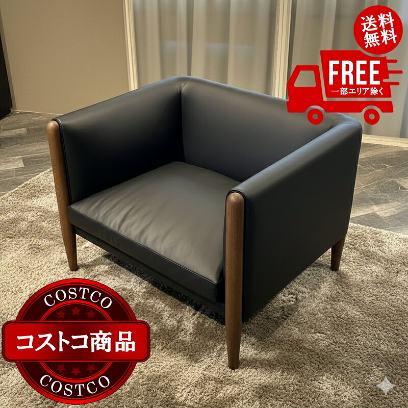 ＜ ご注文前の確認事項 ＞ ・ご注文後に欠品する場合もあります。 ・出荷元の都合により出荷が遅れる場合もあります。 ・送料無料は、北海道、沖縄、離島は対象外となります。 --------------------------- ブランド　　　　：ON DESIGNカラー　　　　　：ブラック座面までの高さ　：40cm材質　　　　　　：オーク無垢材、本革SA生産国　　　　　：ベトナムデザイナー　　　：ベトナム人デザイナー クエン＆チエン グエン（Quyen & Cuong Nguyen）張り地本革SAサイズW 1000 × D 880 × H 700 × SH 400ベトナム人デザイナー クエン＆チエン グエン（Quyen & Cuong Nguyen）による直線的なデザイン。オーク材からなる個性的なアームデザインを使用したベッドフレームも同時展開。【ご注意】・ご購入前にサイズをご確認ください。・大型家具のためエレベーターや玄関幅など、搬入経路をご確認ください。・納品日変更は納品日の7日前まで可能です。・納品日の6日前から、納品日変更には30，000円(税別)の再配送料が発生致しますのでご注意下さい。・納品日にご不在の場合も30，000円(税別)の再配送料が発生致しますので、納品日には必ずご在宅願います。・再配送料30，000円(税別)は暫定金額であり、納品場所によって金額が変動することご了承下さい。ご購入後にお届けに関するご案内をお電話にてご連絡させていただきます。不要家具の引き取りはございませんので予めご了承願います。年末年始等の大型連休中は休業により通常よりご連絡とお届けのお時間をいただいております。