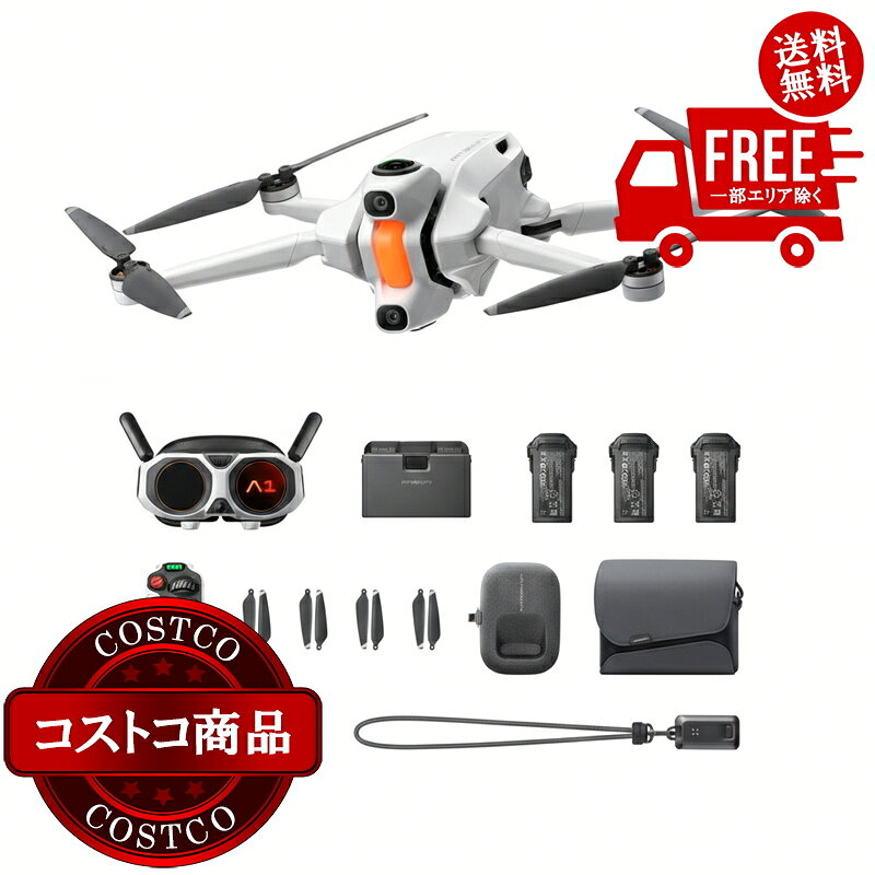送料無料！(コストコ) Antigravity A1 ドローン スペシャルバンドル　※ご注文後5-14日でお届けします