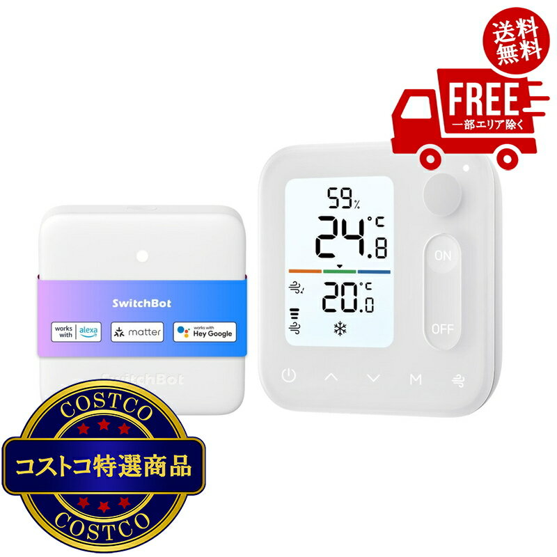 送料無料！(コストコ) スイッチボット 温湿度管理パネル＆ハブミニ（Matter 対応）セット W7400000　※ご注文後5-14日でお届けします