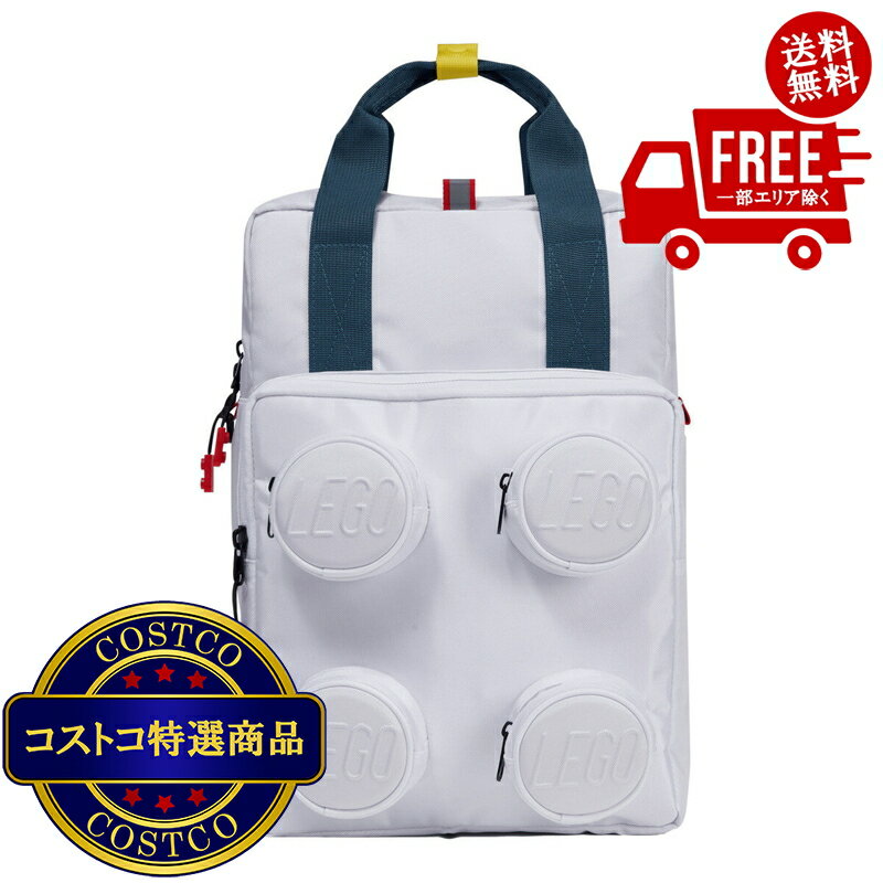 Other - 送料無料！(コストコ) レゴ バックパック 2x2 ホワイト　※ご注文後2-3日以内にお届けします