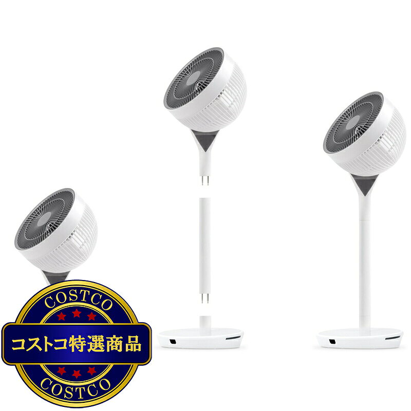 JM 日本と世界の特選品 楽天市場店の送料無料！(コストコ) アイリスオーヤマ サーキュレーター扇風機 STF-DC360CJ-W　※ご注文後2-3日以内にお届けします｜アングル2