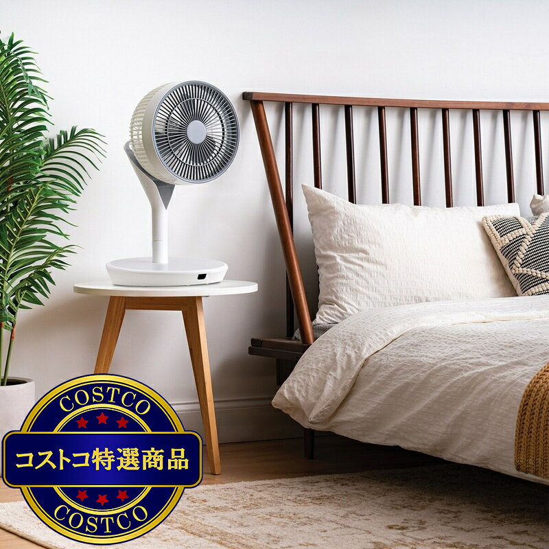 JM 日本と世界の特選品 楽天市場店の送料無料！(コストコ) アイリスオーヤマ サーキュレーター扇風機 STF-DC360CJ-W　※ご注文後2-3日以内にお届けします｜アングル3
