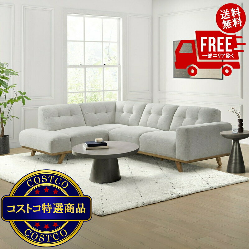 楽天市場】コストコ ソファーの通販