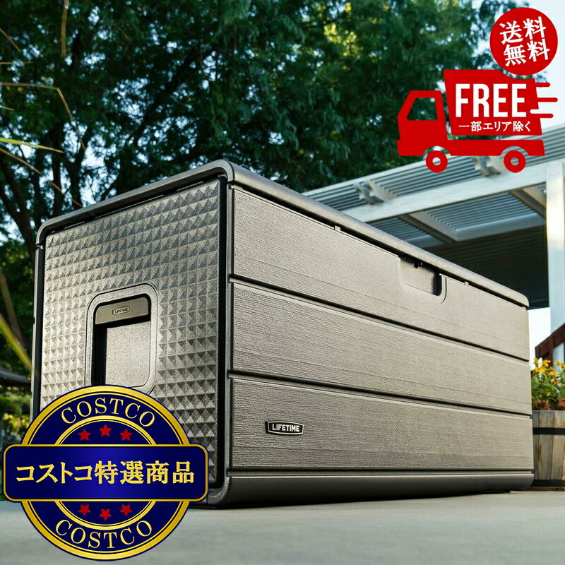 楽天市場】lifetime 大型567l デッキボックス 屋外用収納ベンチ ベンチ