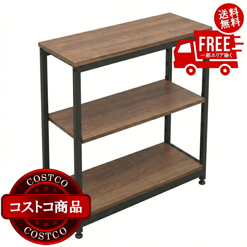 重厚感あります！大型 オープンシェルフ コストコにて購入品　ブラウン 楽天市場】コストコ 棚（本棚・ラック・カラーボックス｜収納家具