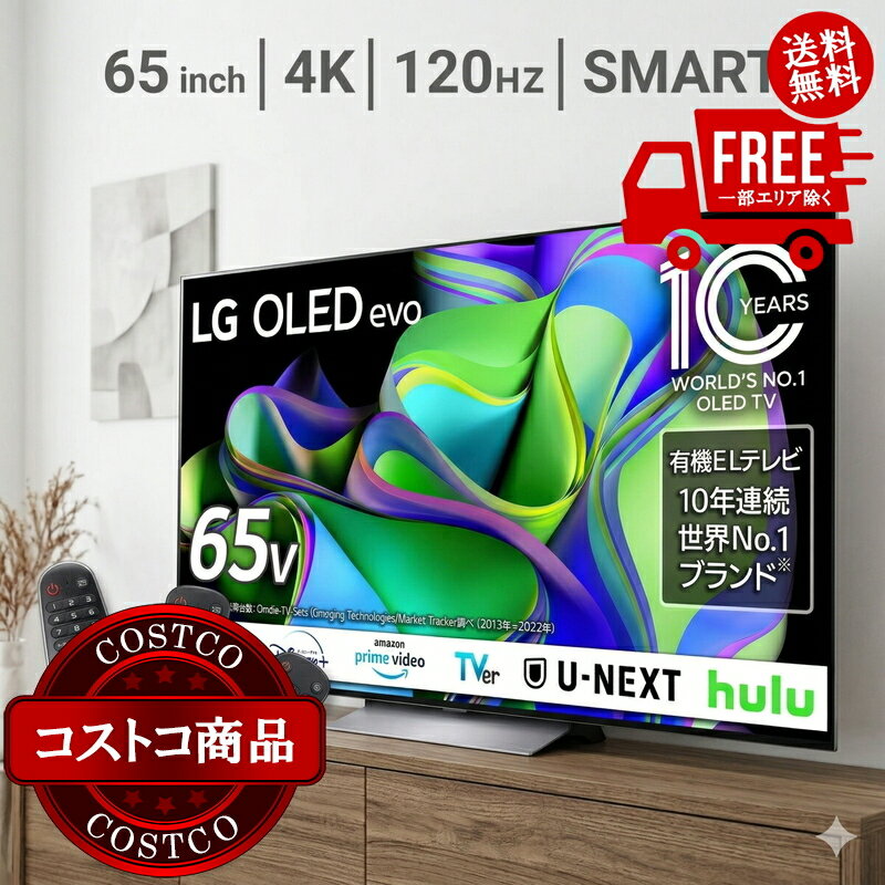 楽天市場】oled65e7pの通販