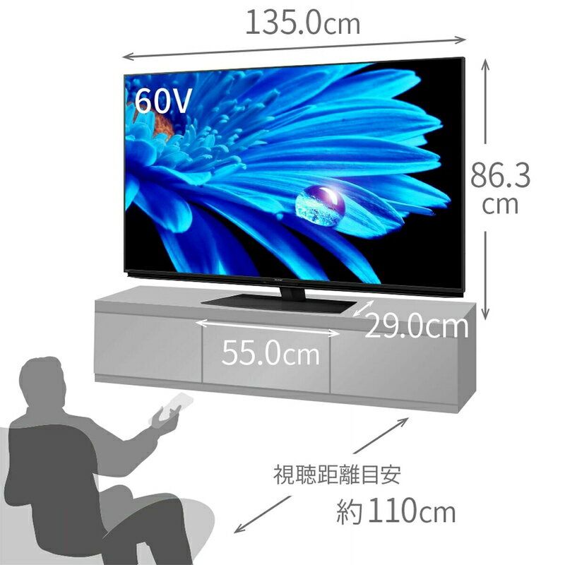 送料無料!(コストコ) シャープ アクオス 6...の紹介画像2