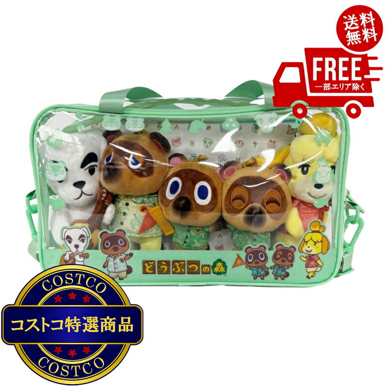 楽天市場】あつまれどうぶつの森 キャリーケースの通販