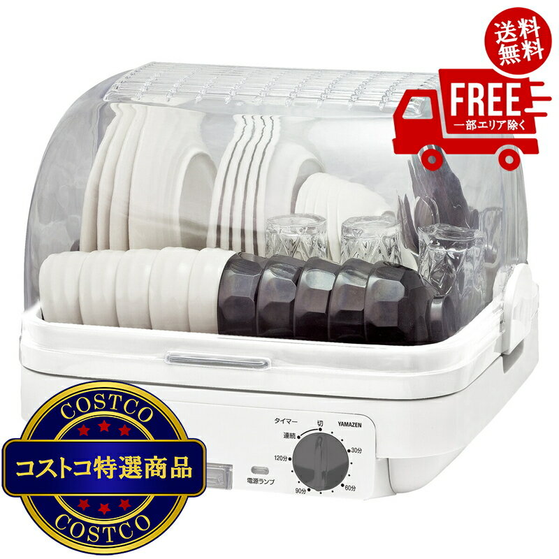 楽天市場】山善（食器洗い乾燥機｜キッチン家電）：家電の通販