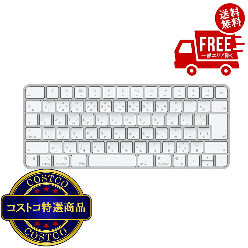 白色のマジックキーボード2 楽天市場】apple magic keyboard 2の通販