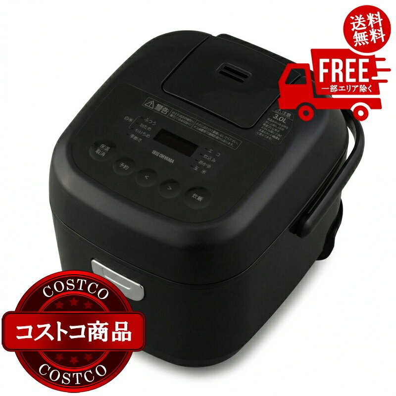 楽天市場】銘柄炊き ジャー炊飯器 rc－ma30－b アイリスオーヤマの通販