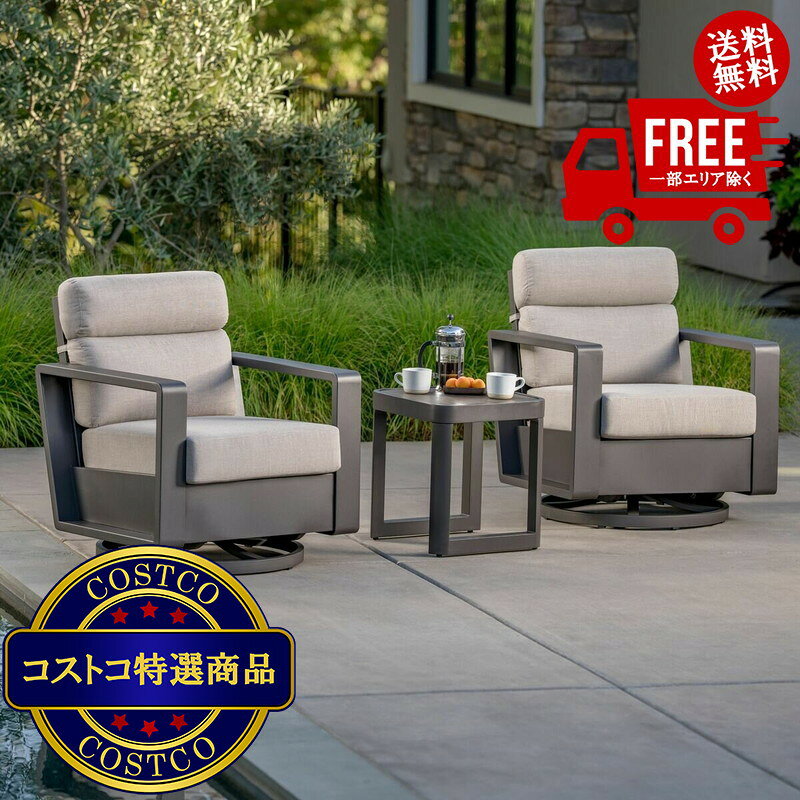 送料無料！(コストコ) サンヴィラ Beckett 屋外用テーブル & チェア 3点セット　※...