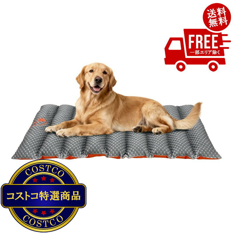 コストコ　ペットベット カークランドシグネチャー ペットベッド 角形 71cm x 91cm 2色