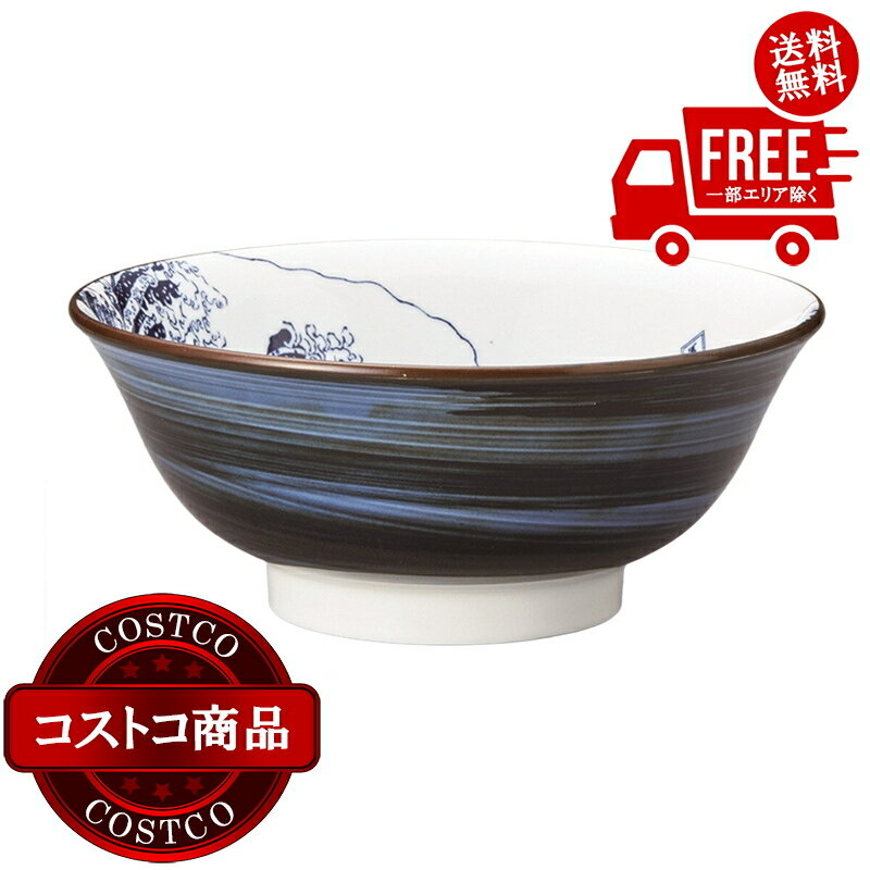 送料無料！(コストコ) 三郷陶器 北斎富士 呉須巻き6.8高台丼 21cm　※ご注文後2-3日以内にお届けします