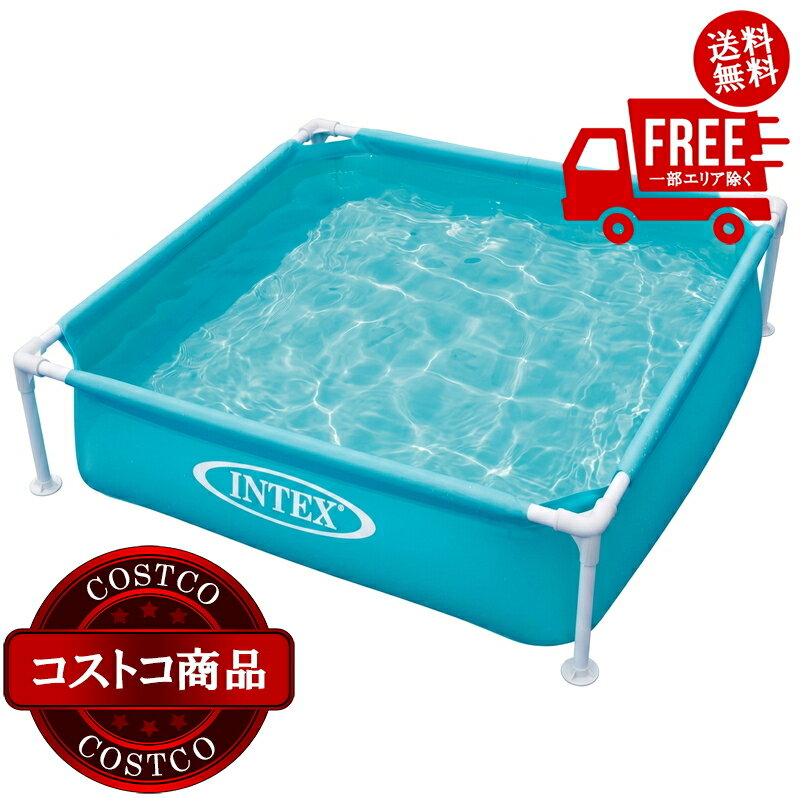 楽天市場】intex プール コストコ（プール｜プール・水遊び
