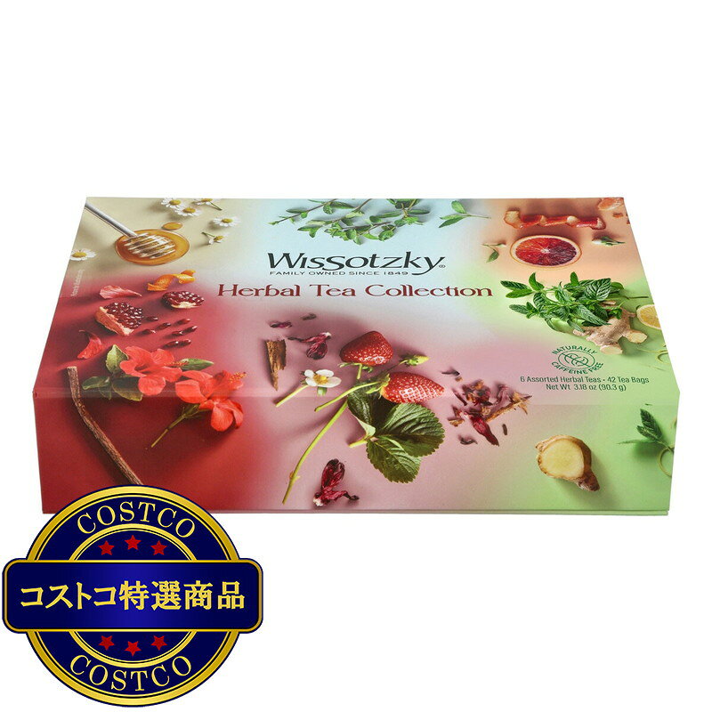 送料無料！(コストコ) WISSOTZKY ハーブティー カジュアルギフトボックス 6種 x 7...