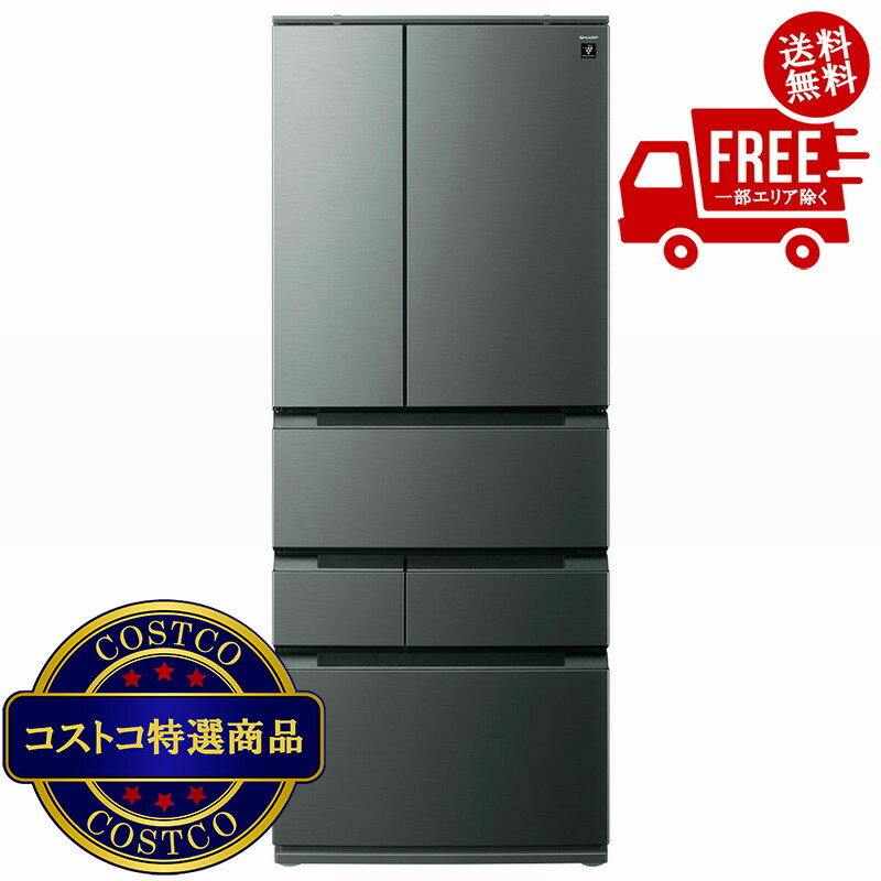 2ドア冷蔵庫 545L 展示品！大容量！ 楽天市場】sharp 545 冷蔵庫の通販