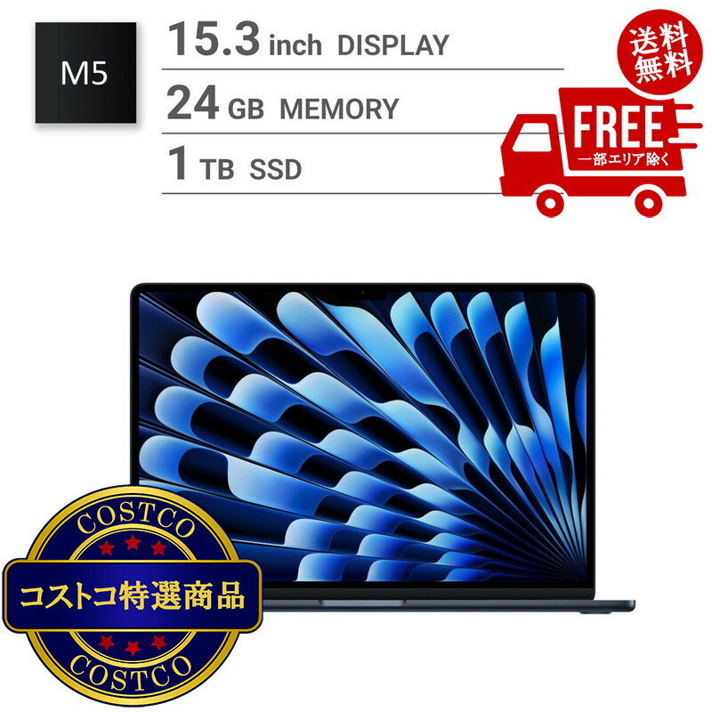 DELL - 送料無料！(コストコ) Apple/MacBook Air 15インチ/10コアCPU/ 10コアGPU/M5チップ /24GB/1TB SSD-ミッドナイト　※ご注文後2-3日以内にお届けします