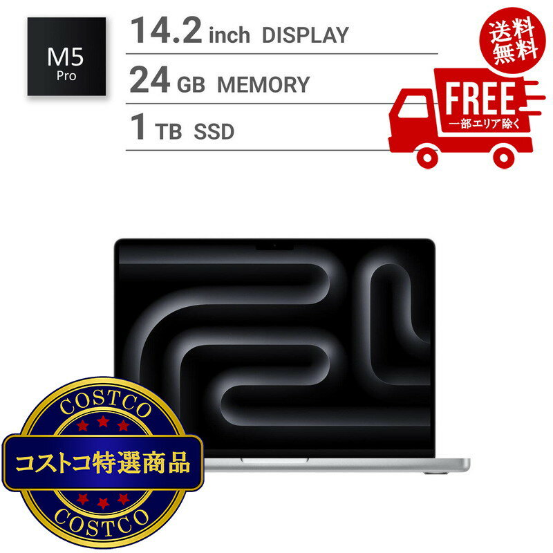 楽天市場】macbook pro m5（パソコン｜パソコン・周辺機器）の通販