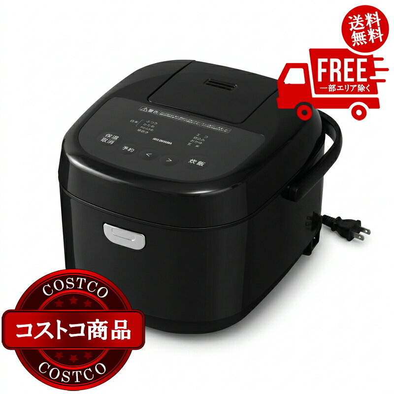 ★2023年製 IH炊飯ジャー炊飯器 1升炊き 銘柄炊き 炊飯器 炊飯ジャー 1升炊き炊飯器 アイリスオーヤマ ★ 楽天市場】アイリスオーヤマ 炊飯器 1升の通販