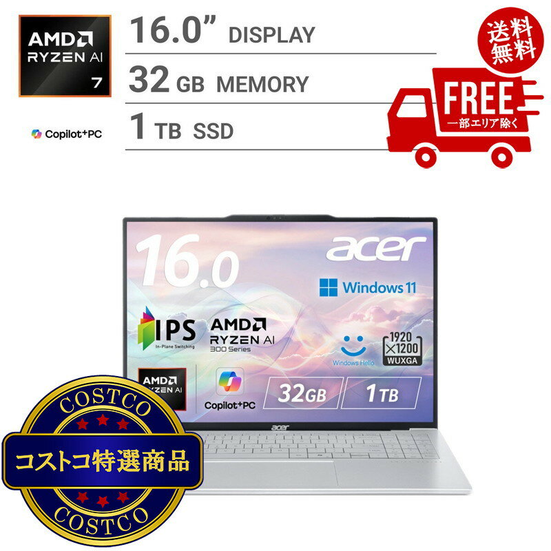 楽天市場】swift 5 acer（ノートPC｜パソコン）：パソコン・周辺機器の通販