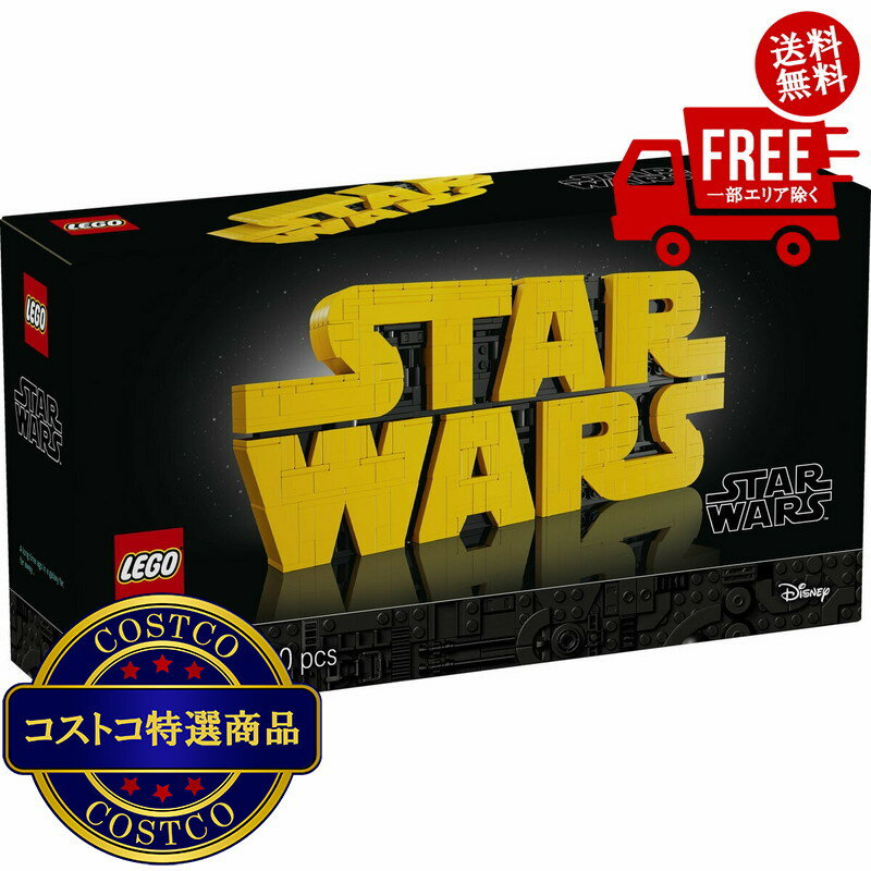 楽天市場】スター・ウォーズ ロゴディスプレイケースの通販